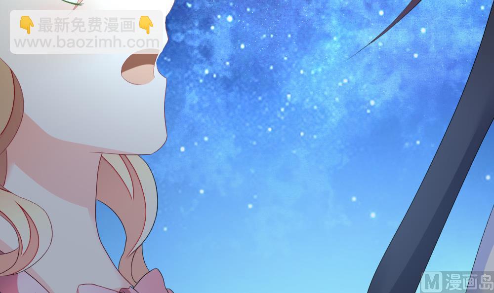 🍻拂晓的花嫁 第137话 崩坏的序幕 9 第6页