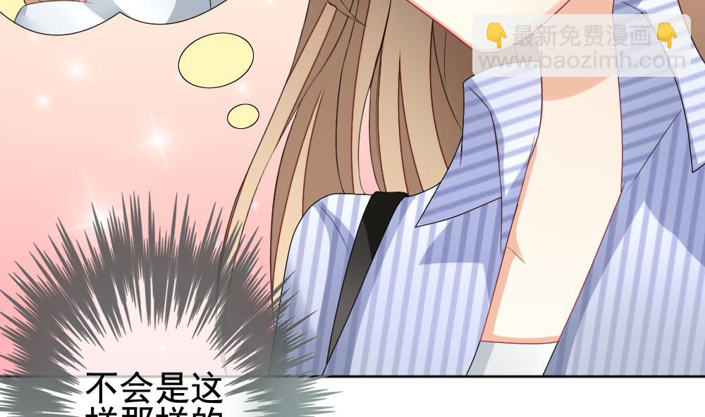 🍻拂晓的花嫁 第139话 同居第一天 1 第13页