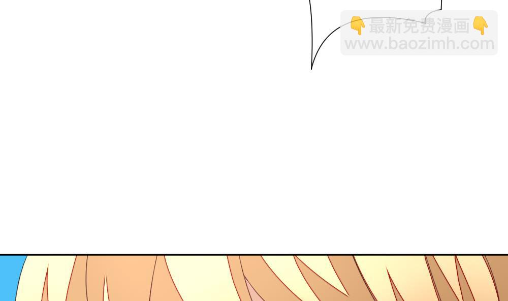🍻拂晓的花嫁 第139话 同居第一天 1 第22页