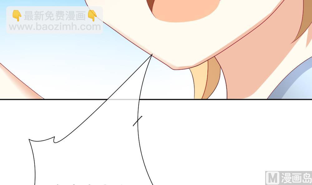 🍻拂晓的花嫁 第139话 同居第一天 1 第24页