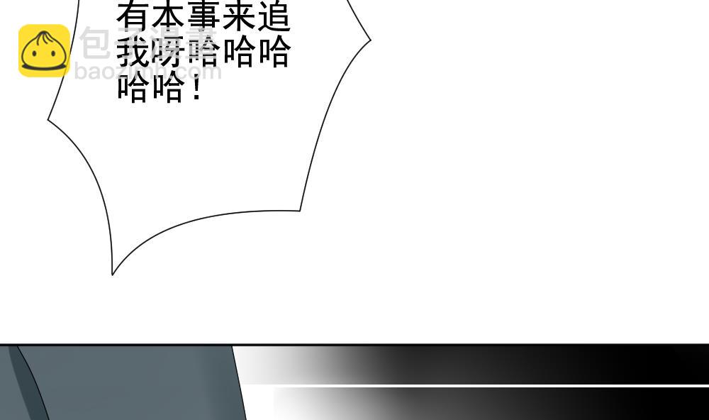 🍻拂晓的花嫁 第139话 同居第一天 1 第25页
