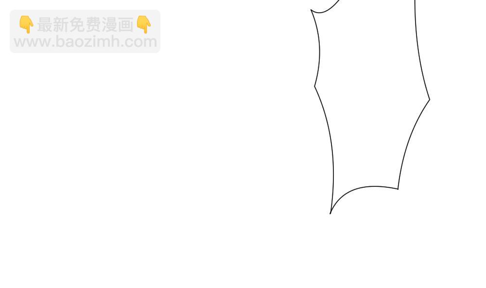 🍻拂晓的花嫁 第139话 同居第一天 1 第28页