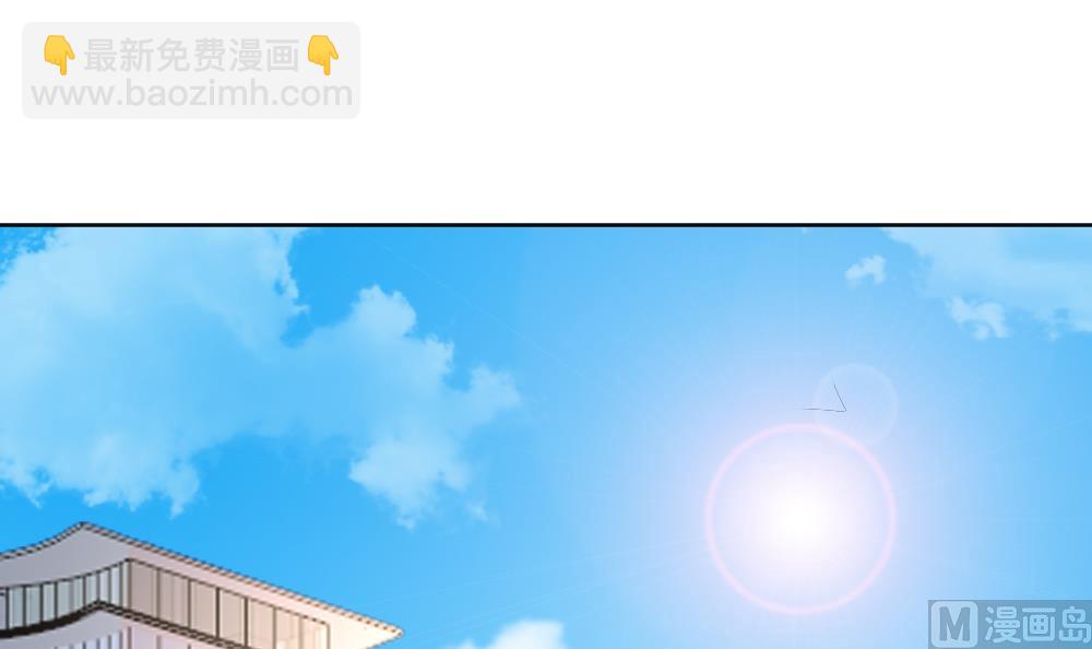 🍻拂晓的花嫁 第139话 同居第一天 1 第3页