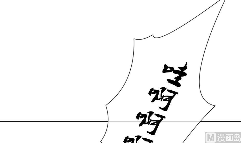 🍻拂晓的花嫁 第139话 同居第一天 1 第39页