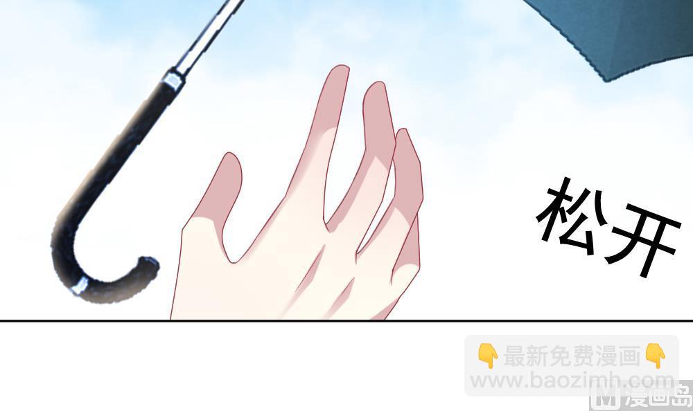 🍻拂晓的花嫁 第139话 同居第一天 1 第45页