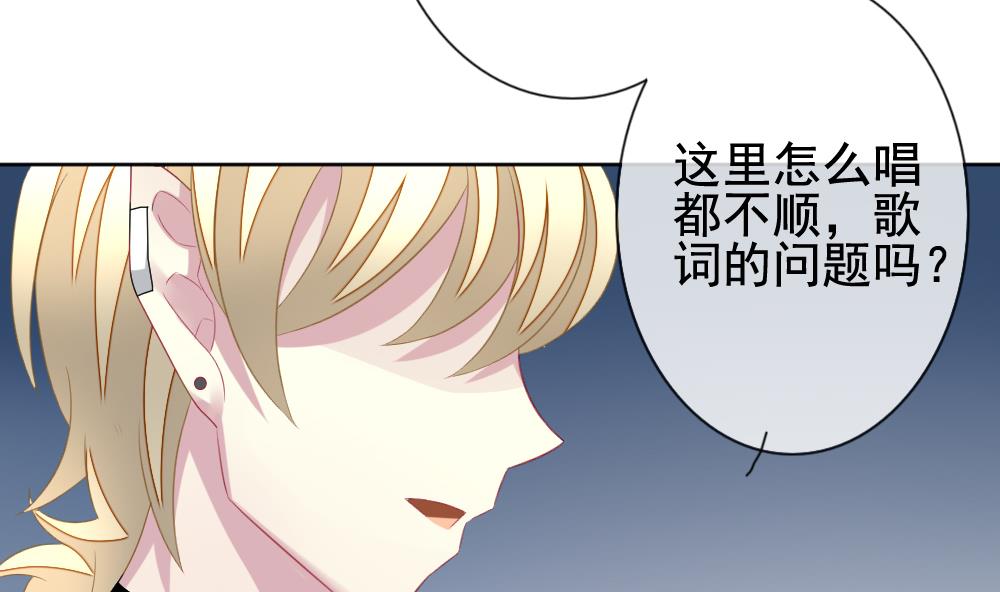 🍻拂晓的花嫁 第141话 你的眼眸 第11页
