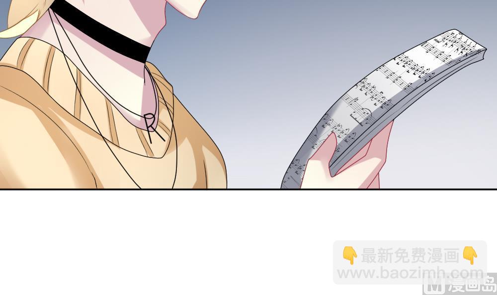 🍻拂晓的花嫁 第141话 你的眼眸 第12页