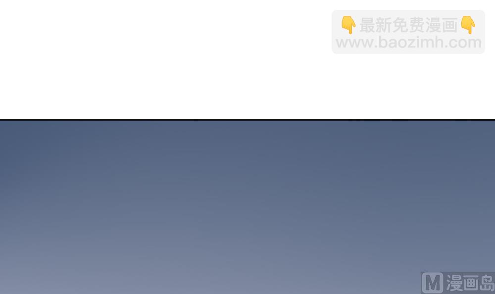🍻拂晓的花嫁 第141话 你的眼眸 第3页