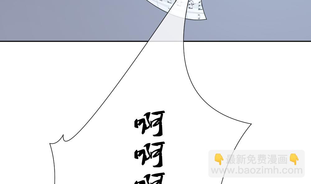 🍻拂晓的花嫁 第141话 你的眼眸 第44页