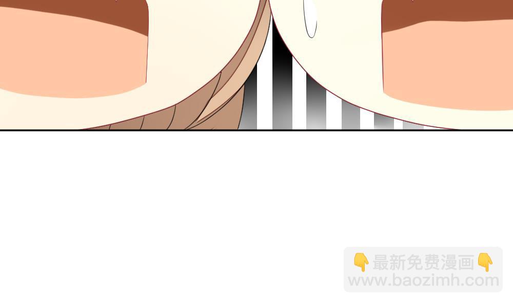 🍻拂晓的花嫁 第141话 你的眼眸 第47页