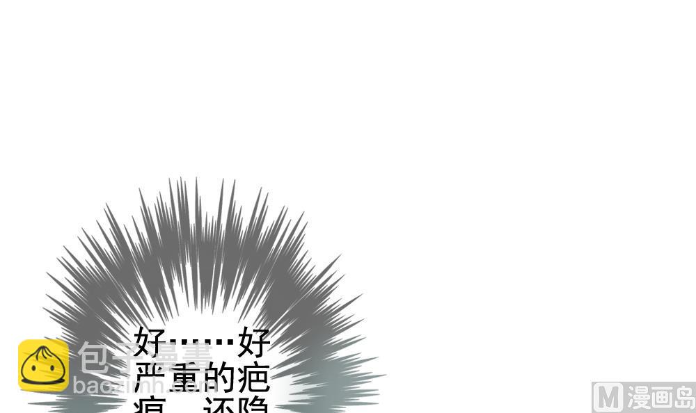 🍻拂晓的花嫁 第143话 鲜血囚笼 2 第12页