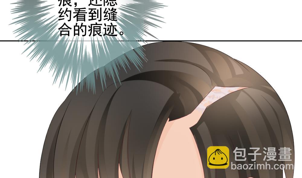 🍻拂晓的花嫁 第143话 鲜血囚笼 2 第13页