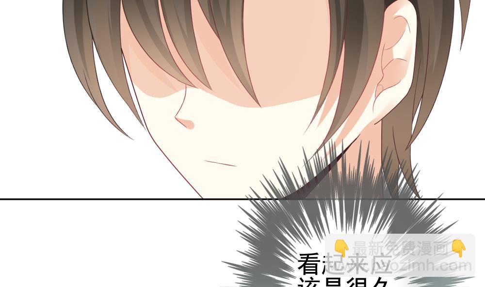🍻拂晓的花嫁 第143话 鲜血囚笼 2 第14页