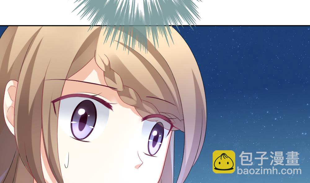 🍻拂晓的花嫁 第143话 鲜血囚笼 2 第16页