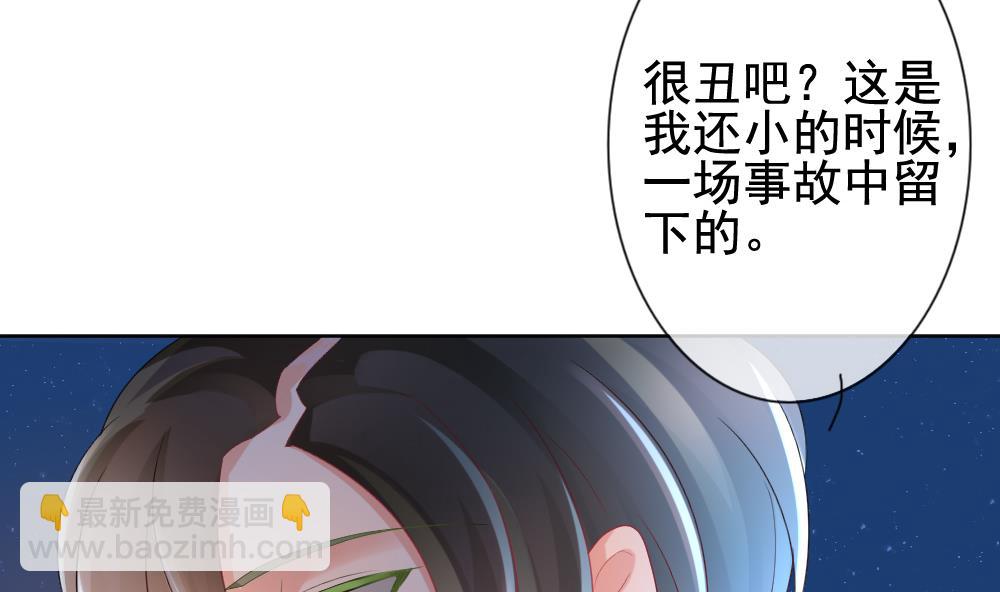 🍻拂晓的花嫁 第143话 鲜血囚笼 2 第19页