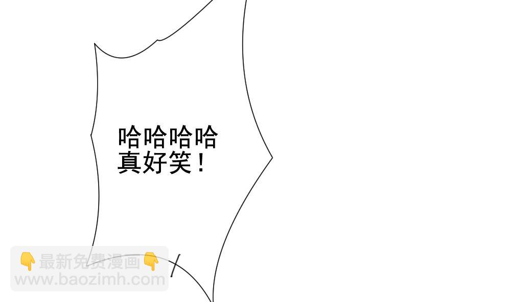 🍻拂晓的花嫁 第143话 鲜血囚笼 2 第26页
