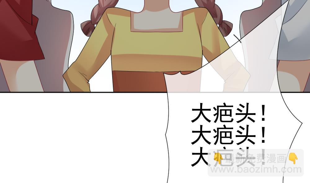 🍻拂晓的花嫁 第143话 鲜血囚笼 2 第28页