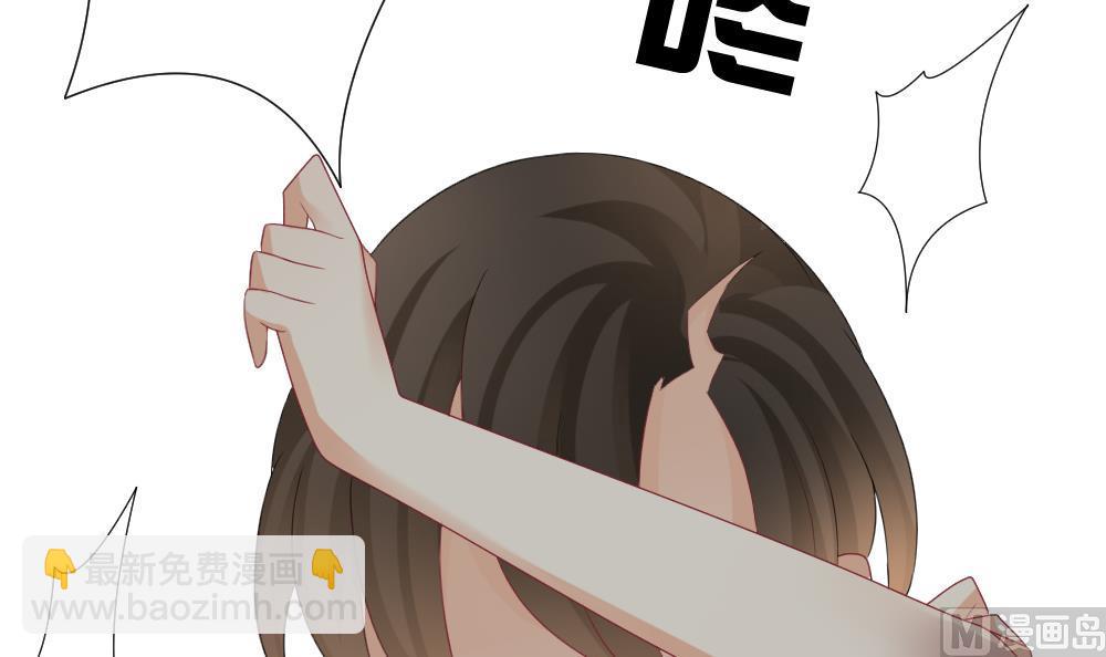 🍻拂晓的花嫁 第143话 鲜血囚笼 2 第30页
