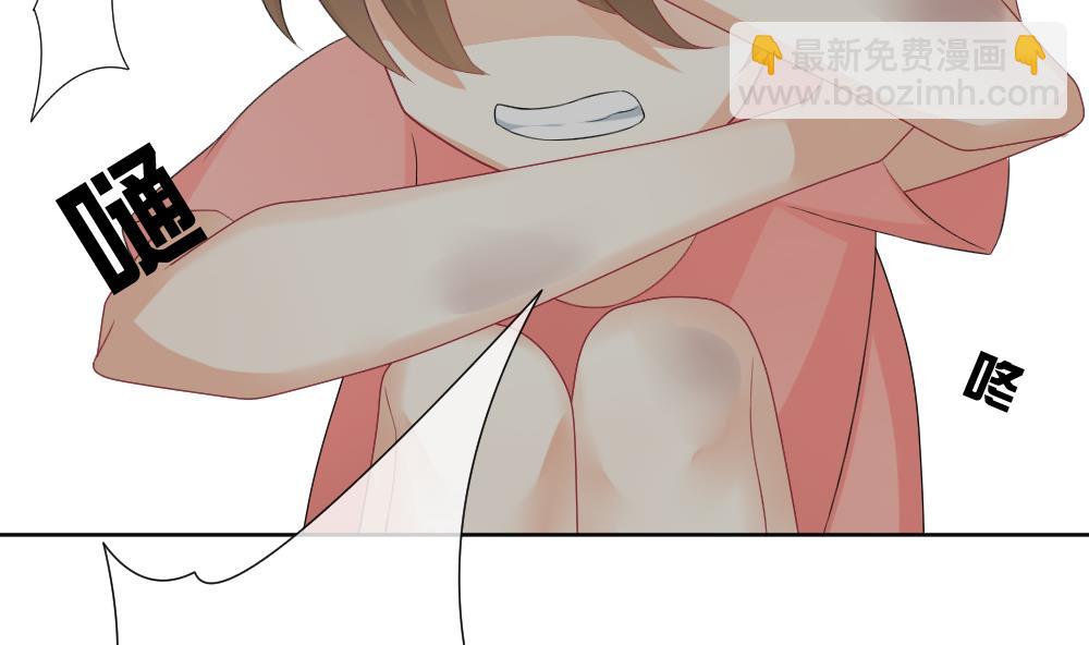 🍻拂晓的花嫁 第143话 鲜血囚笼 2 第31页