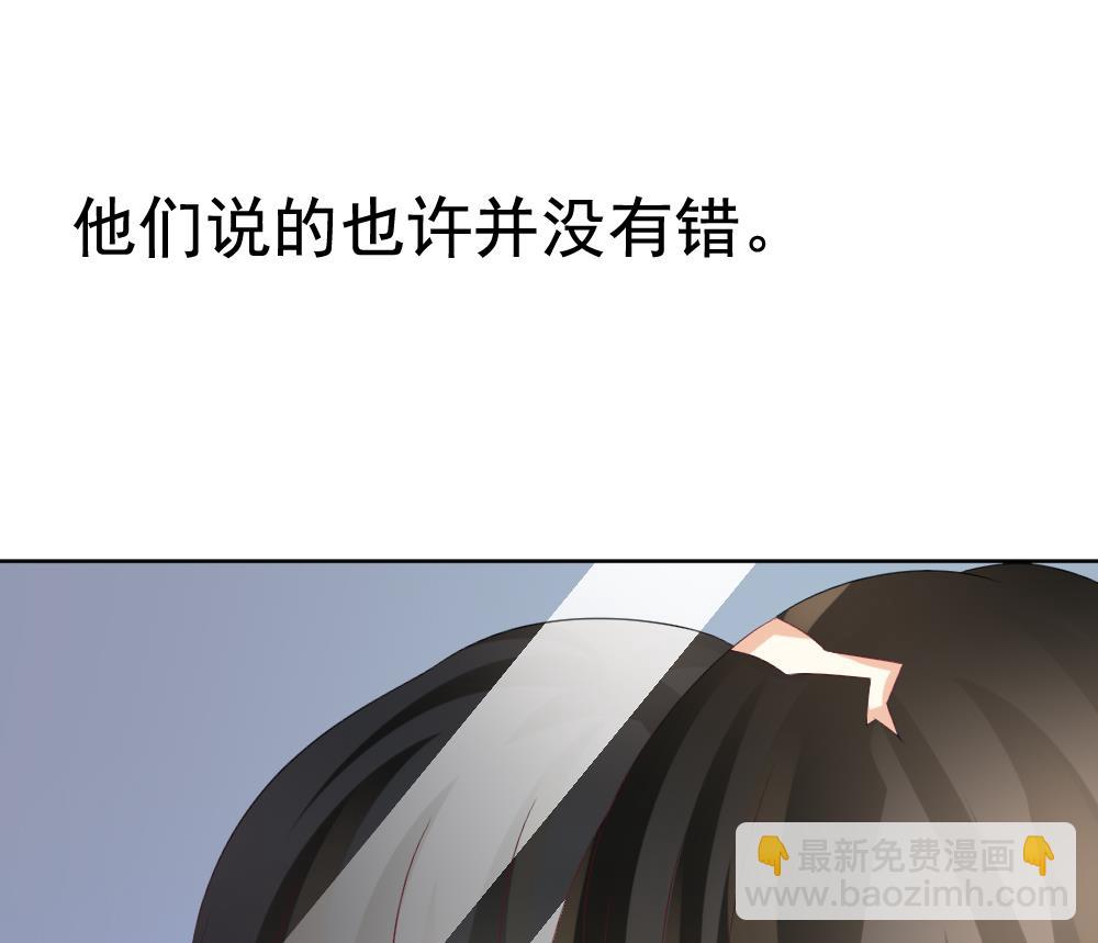 🍻拂晓的花嫁 第143话 鲜血囚笼 2 第35页