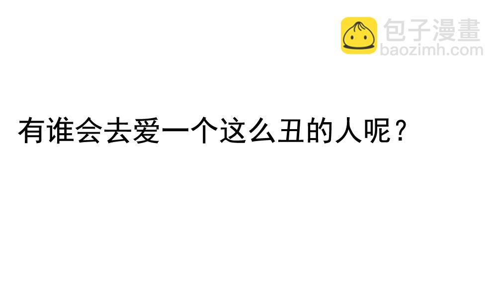 🍻拂晓的花嫁 第143话 鲜血囚笼 2 第37页