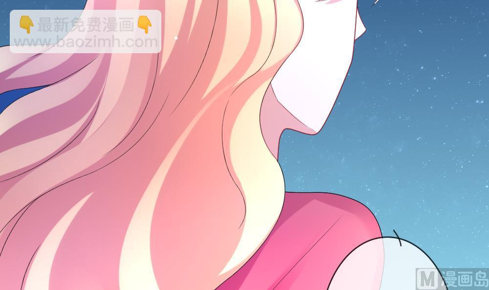 🍻拂晓的花嫁 第143话 鲜血囚笼 2 第48页