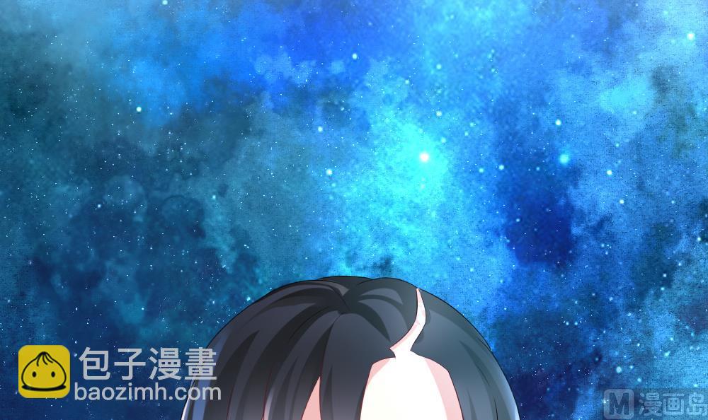 🍻拂晓的花嫁 第143话 鲜血囚笼 2 第9页