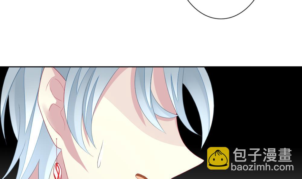 🍻拂晓的花嫁 第145话 鲜血囚笼 4 第17页