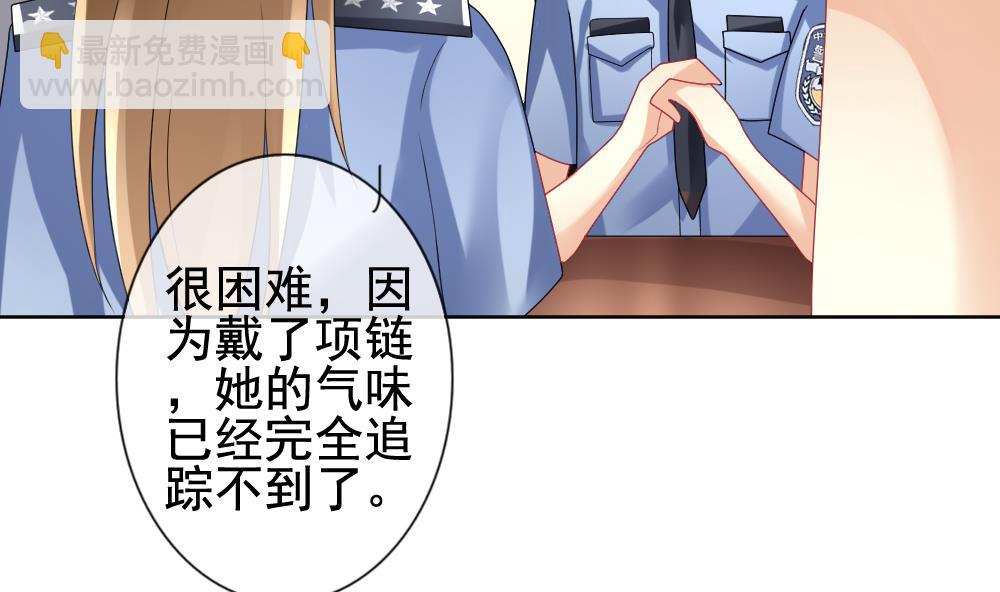 🍻拂晓的花嫁 第145话 鲜血囚笼 4 第22页