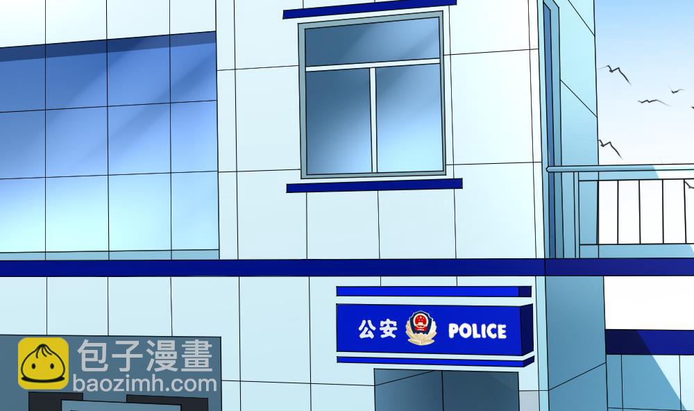 🍻拂晓的花嫁 第145话 鲜血囚笼 4 第4页