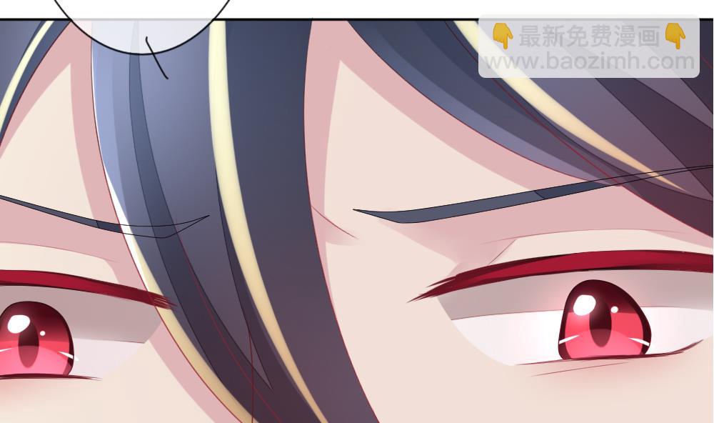 🍻拂晓的花嫁 第147话 鲜血囚笼 6 第14页