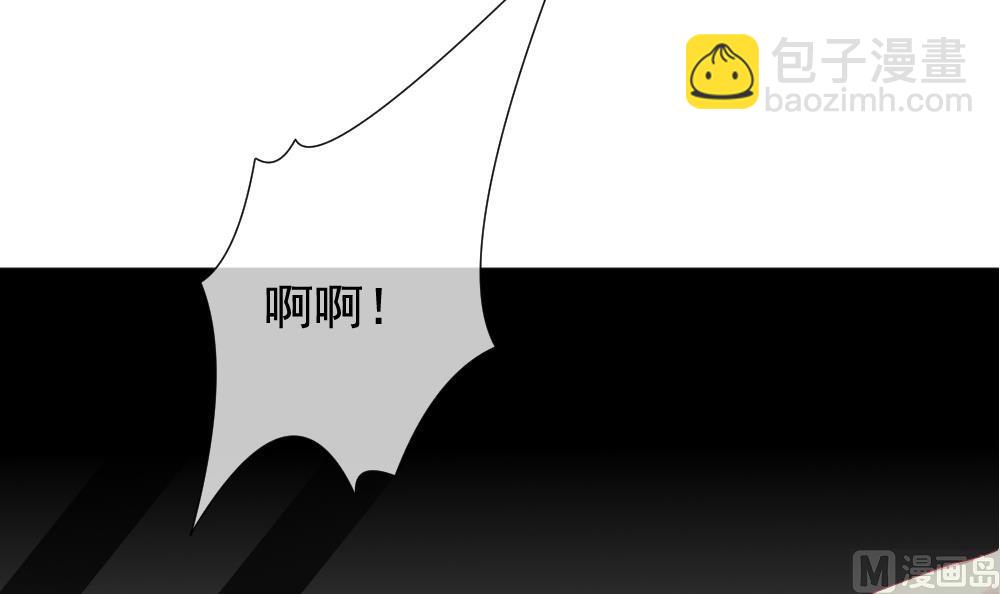 🍻拂晓的花嫁 第147话 鲜血囚笼 6 第27页