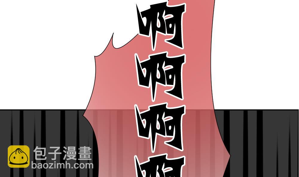 🍻拂晓的花嫁 第147话 鲜血囚笼 6 第44页