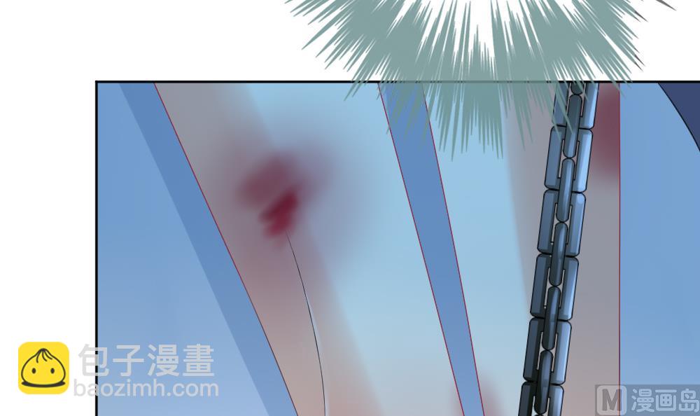 🍻拂晓的花嫁 第149话 鲜血囚笼 8 第12页