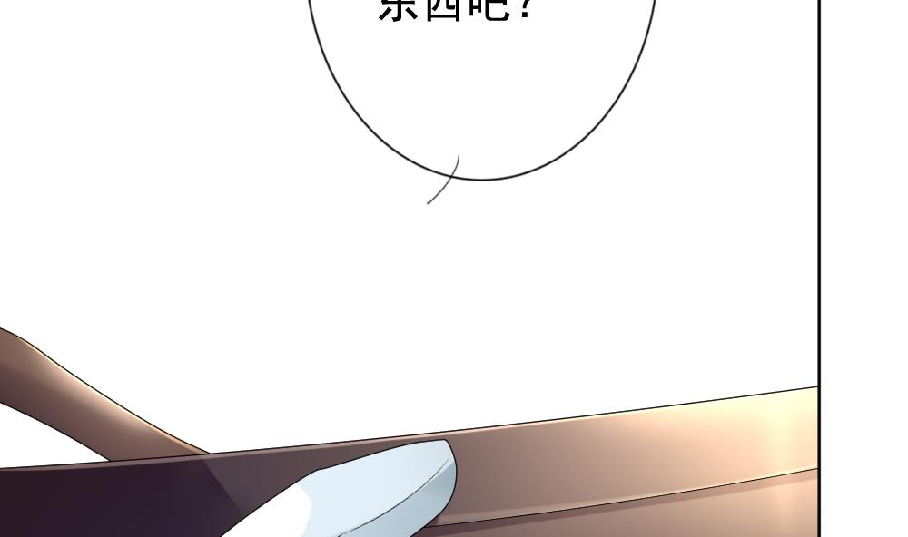 🍻拂晓的花嫁 第149话 鲜血囚笼 8 第19页
