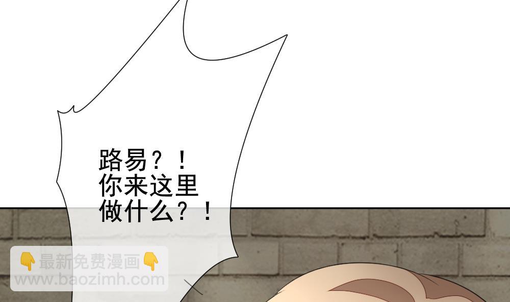 🍻拂晓的花嫁 第149话 鲜血囚笼 8 第26页