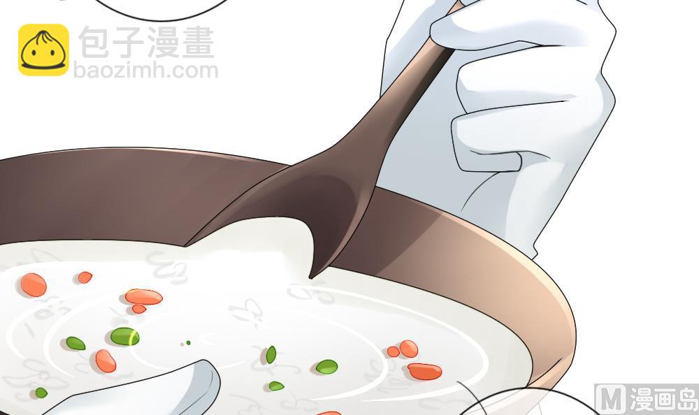 🍻拂晓的花嫁 第149话 鲜血囚笼 8 第39页