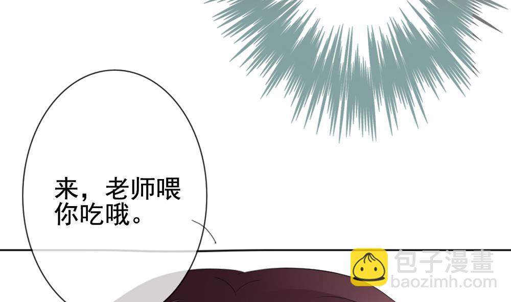 🍻拂晓的花嫁 第149话 鲜血囚笼 8 第44页