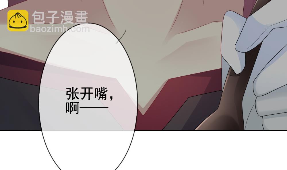 🍻拂晓的花嫁 第149话 鲜血囚笼 8 第47页