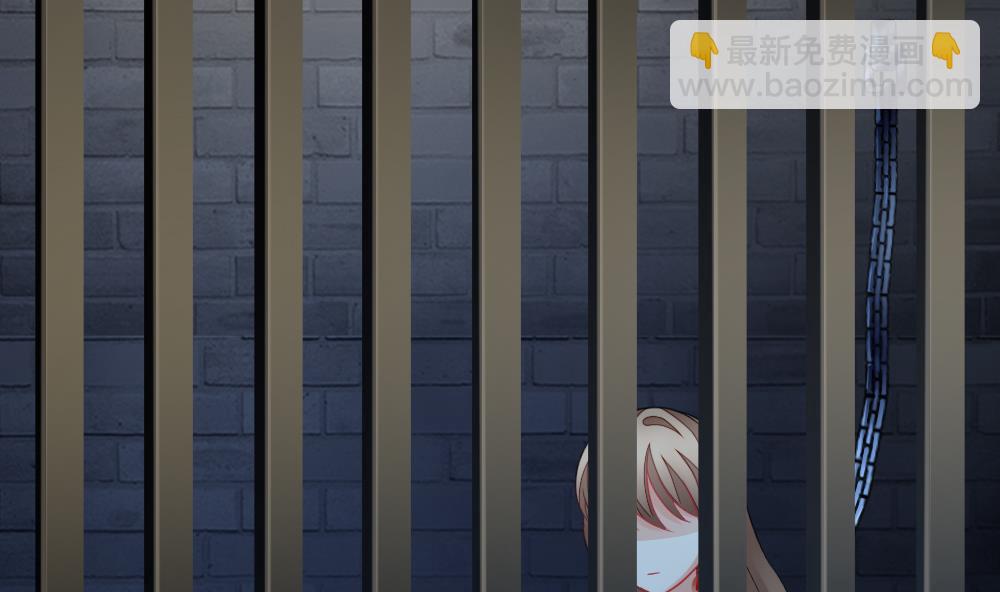 🍻拂晓的花嫁 第149话 鲜血囚笼 8 第5页