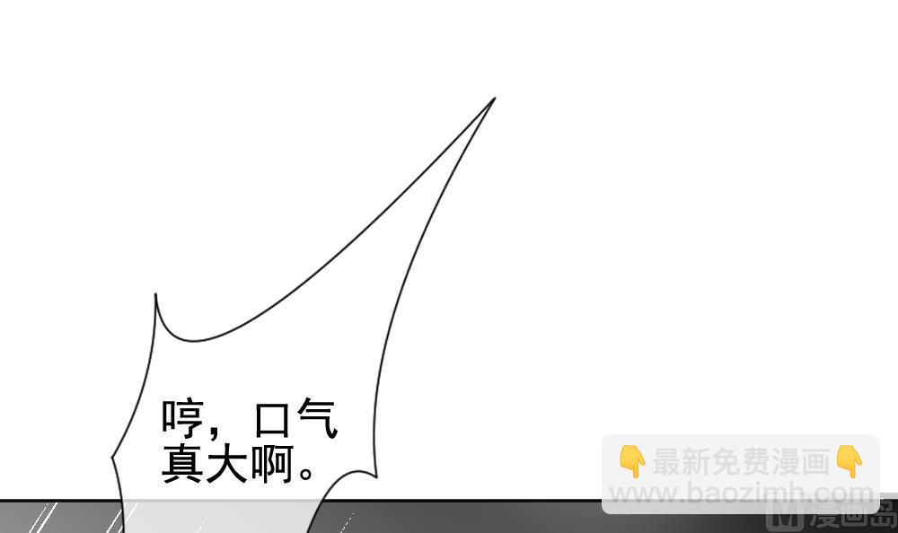 🍻拂晓的花嫁 第151话 鲜血囚笼 10 第27页
