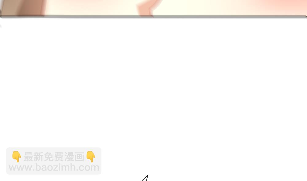 🍻拂晓的花嫁 第151话 鲜血囚笼 10 第50页