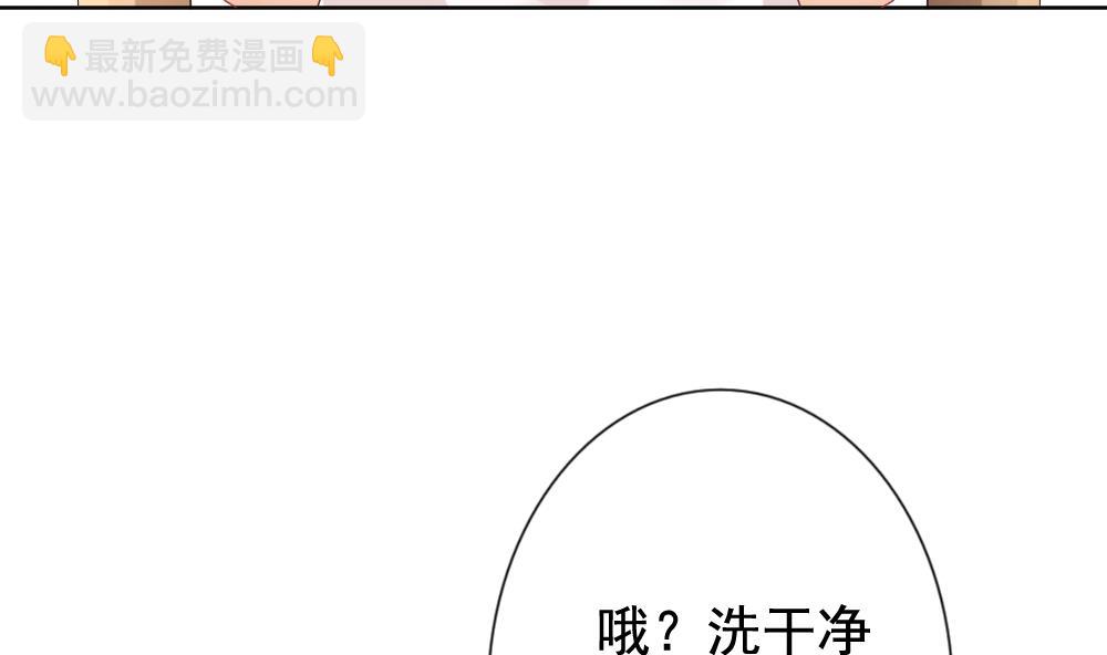 🍻拂晓的花嫁 第151话 鲜血囚笼 10 第7页