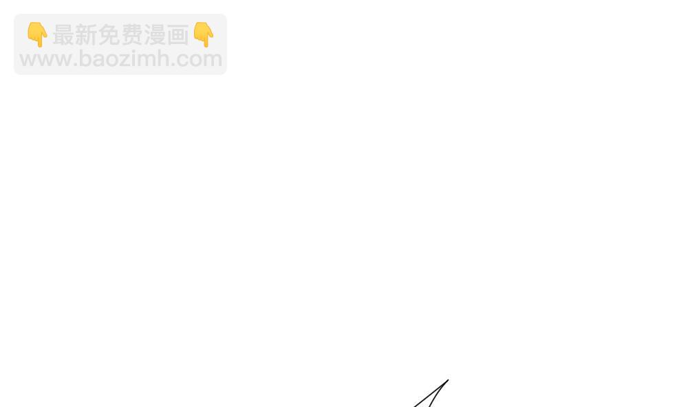🍻拂晓的花嫁 第153话 鲜血囚笼 12 第13页