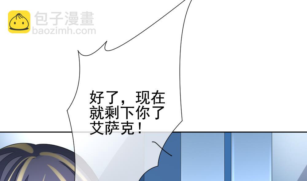 🍻拂晓的花嫁 第153话 鲜血囚笼 12 第14页