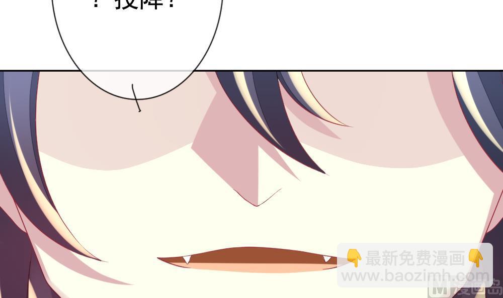 🍻拂晓的花嫁 第153话 鲜血囚笼 12 第18页