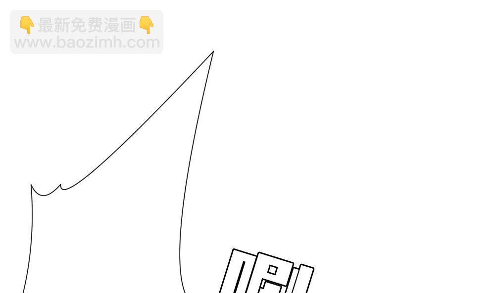 🍻拂晓的花嫁 第153话 鲜血囚笼 12 第20页