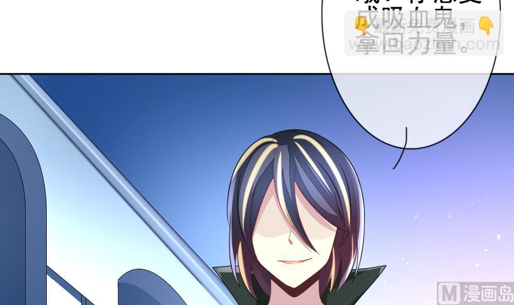 🍻拂晓的花嫁 第153话 鲜血囚笼 12 第39页