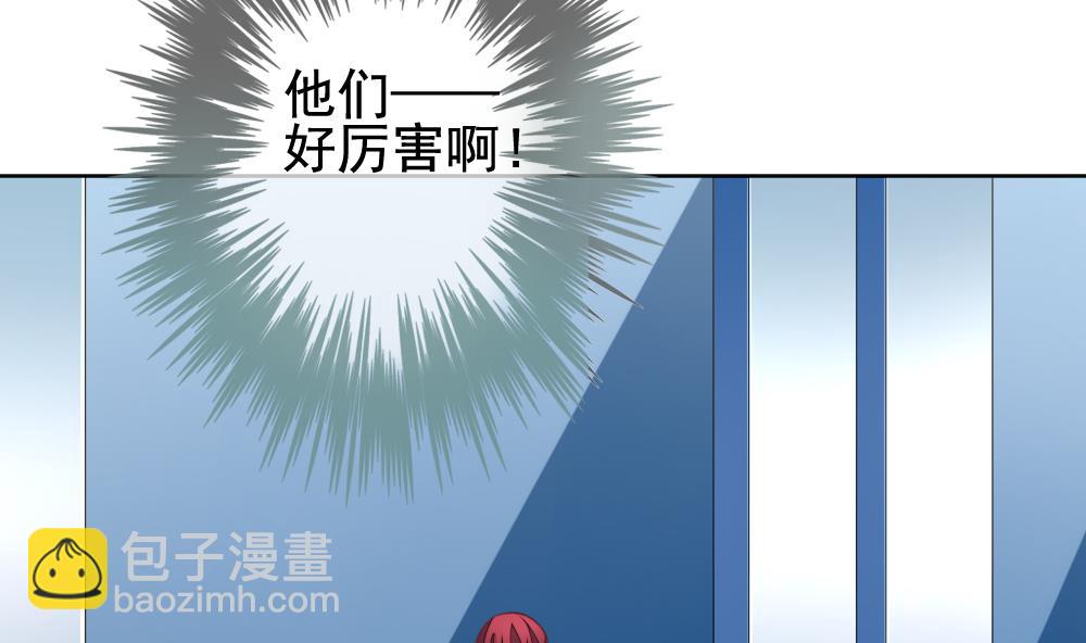 🍻拂晓的花嫁 第153话 鲜血囚笼 12 第7页