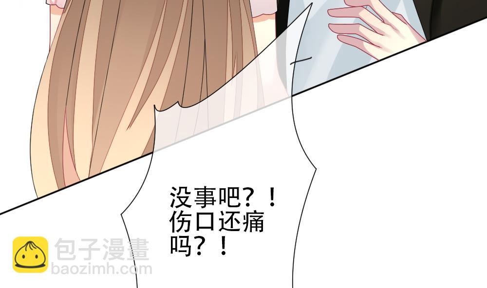 🍻拂晓的花嫁 第155话 记忆 1 第10页